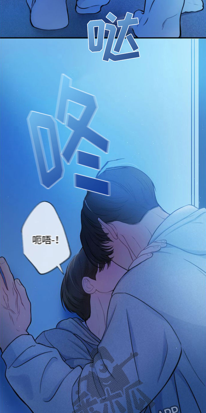 第11章：真可爱7