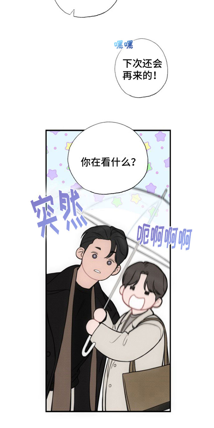 第16章：快点回家【完】17