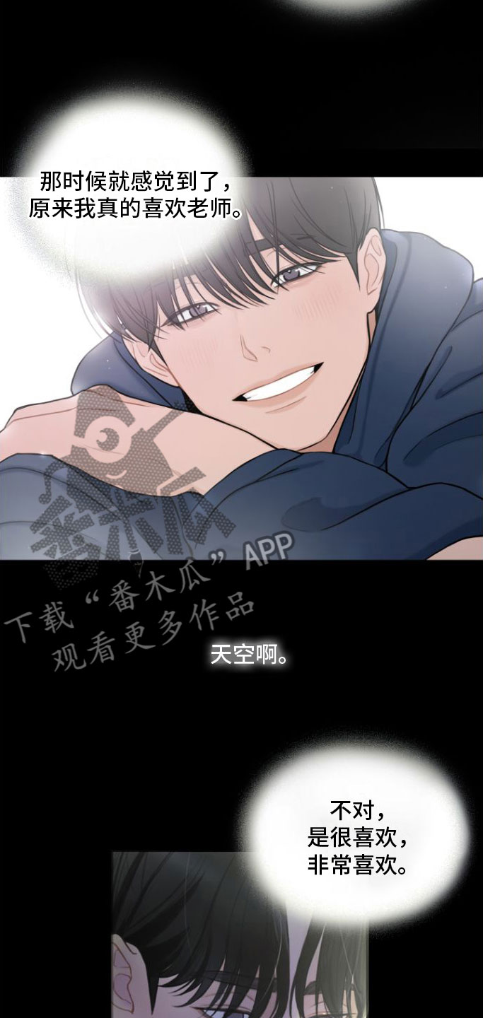 第10章：自掘坟墓6