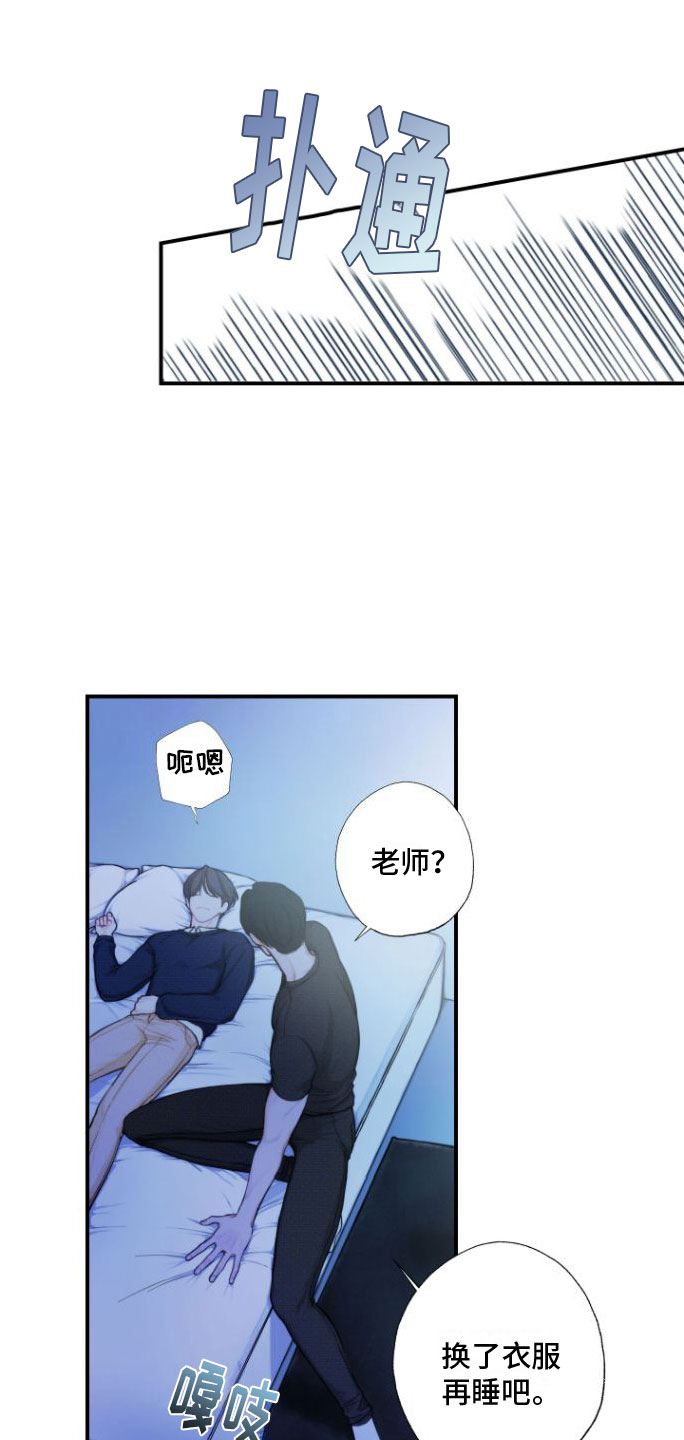 第2章：好难10