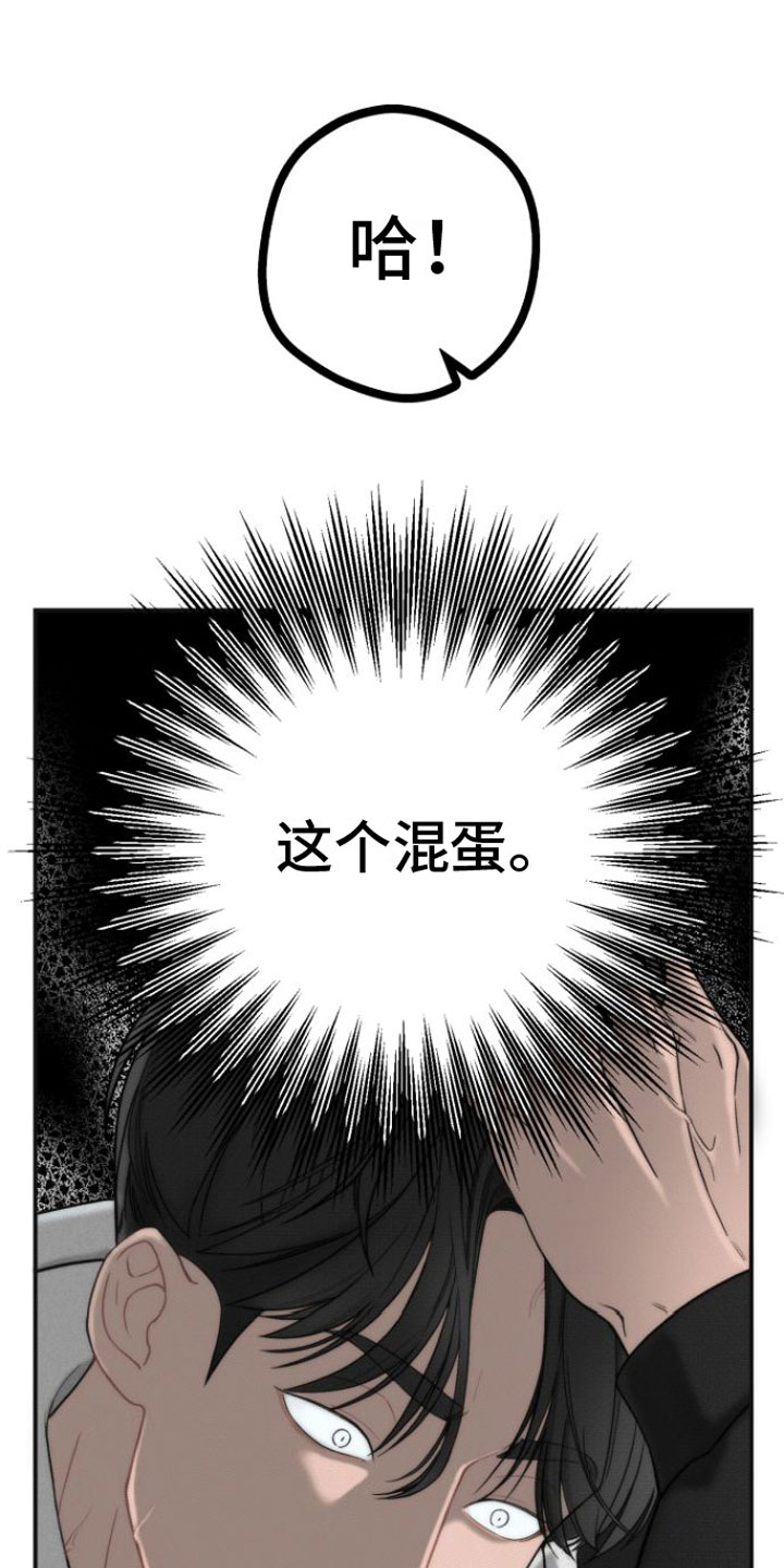 第4章：分手14