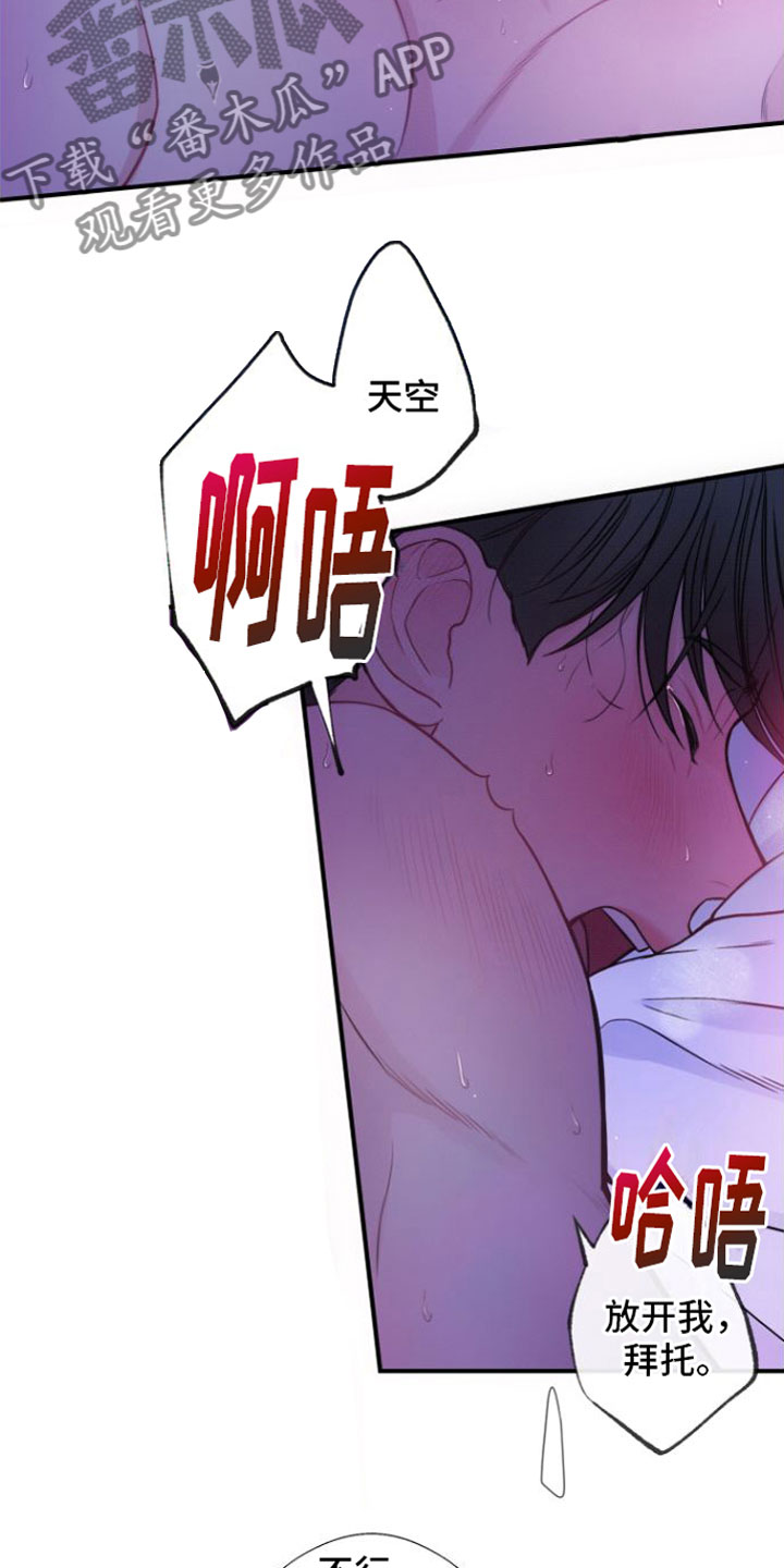第11章：真可爱15