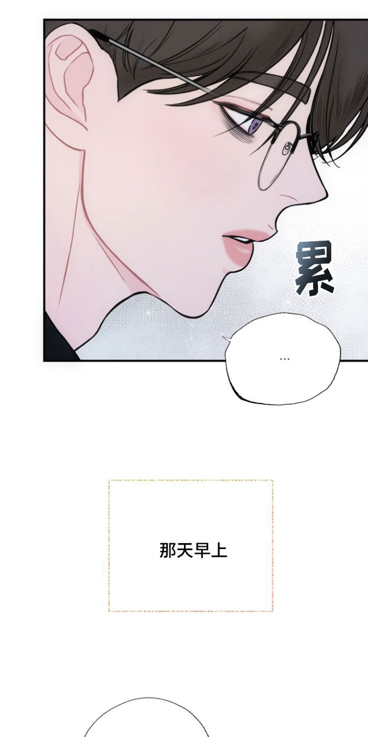第13章：交往了吗？18