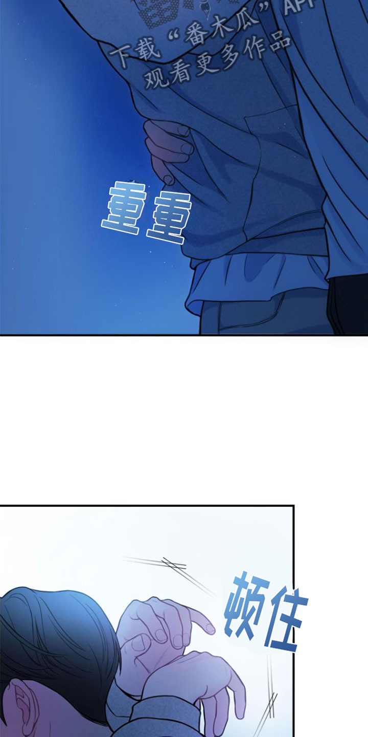 第11章：真可爱8