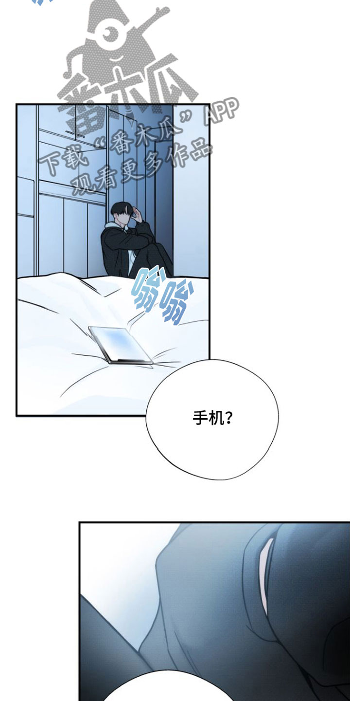第6章：我等你19