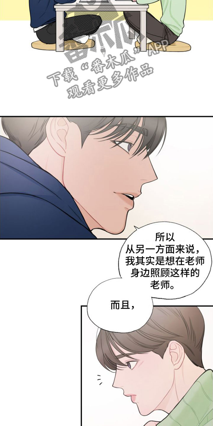 第9章：进去再说6