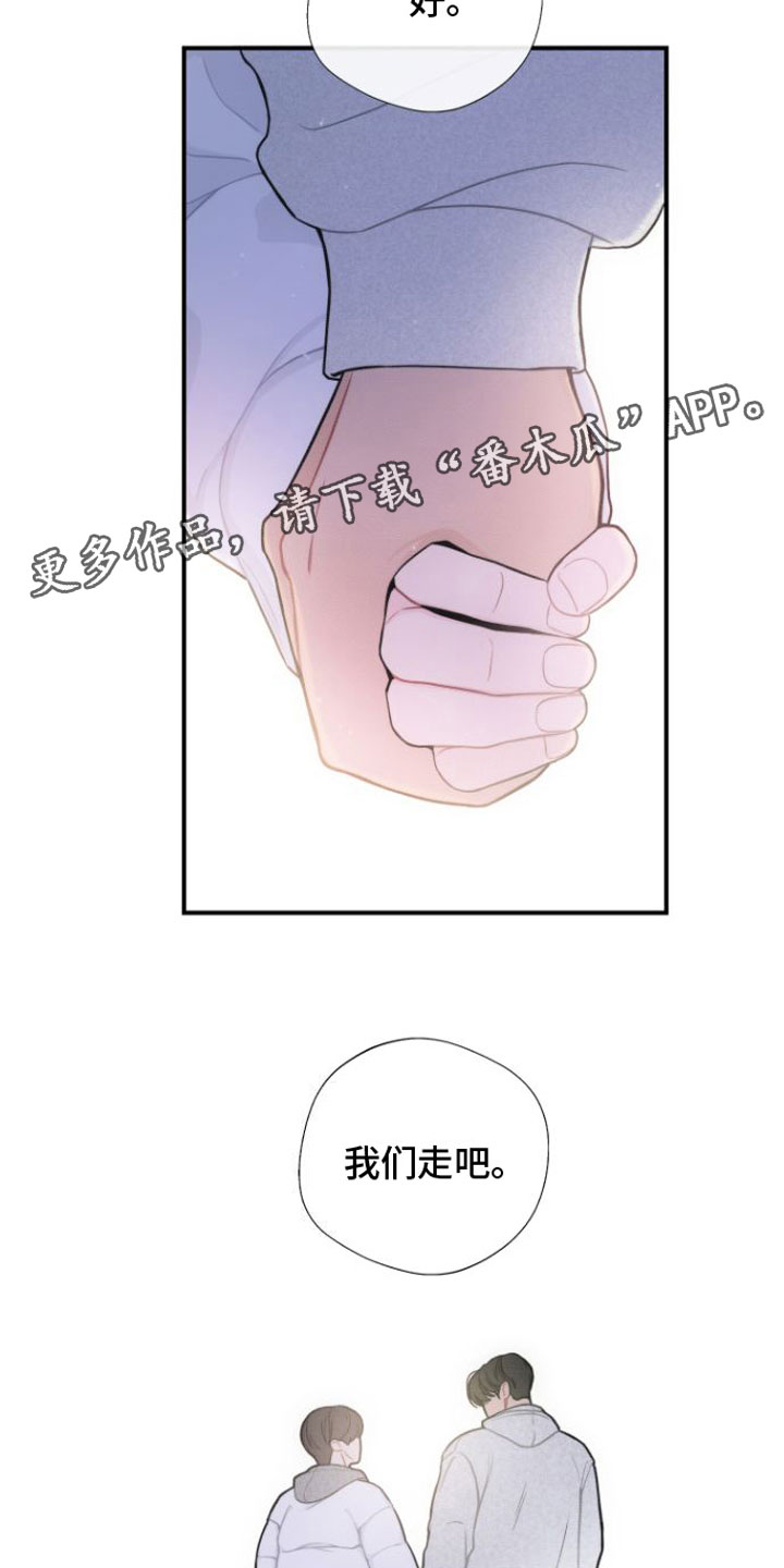 第10章：自掘坟墓26