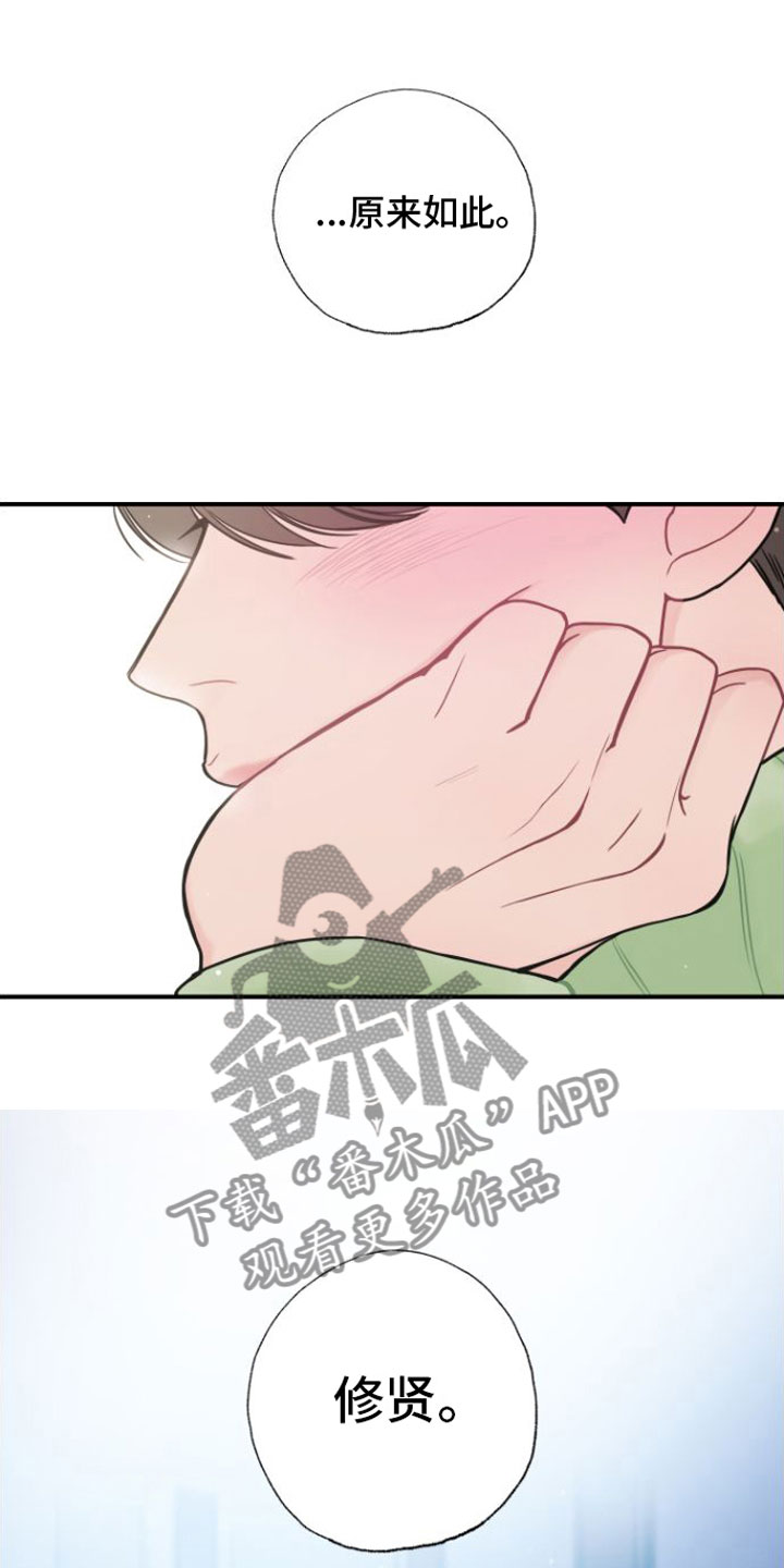 第9章：进去再说11