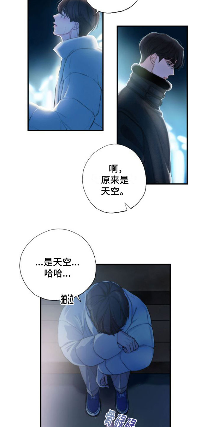 第1章：喜欢的人15