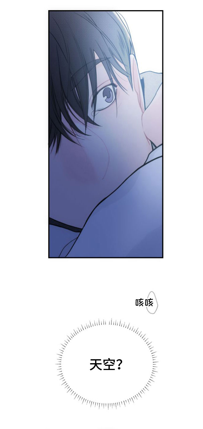 第10章：自掘坟墓10