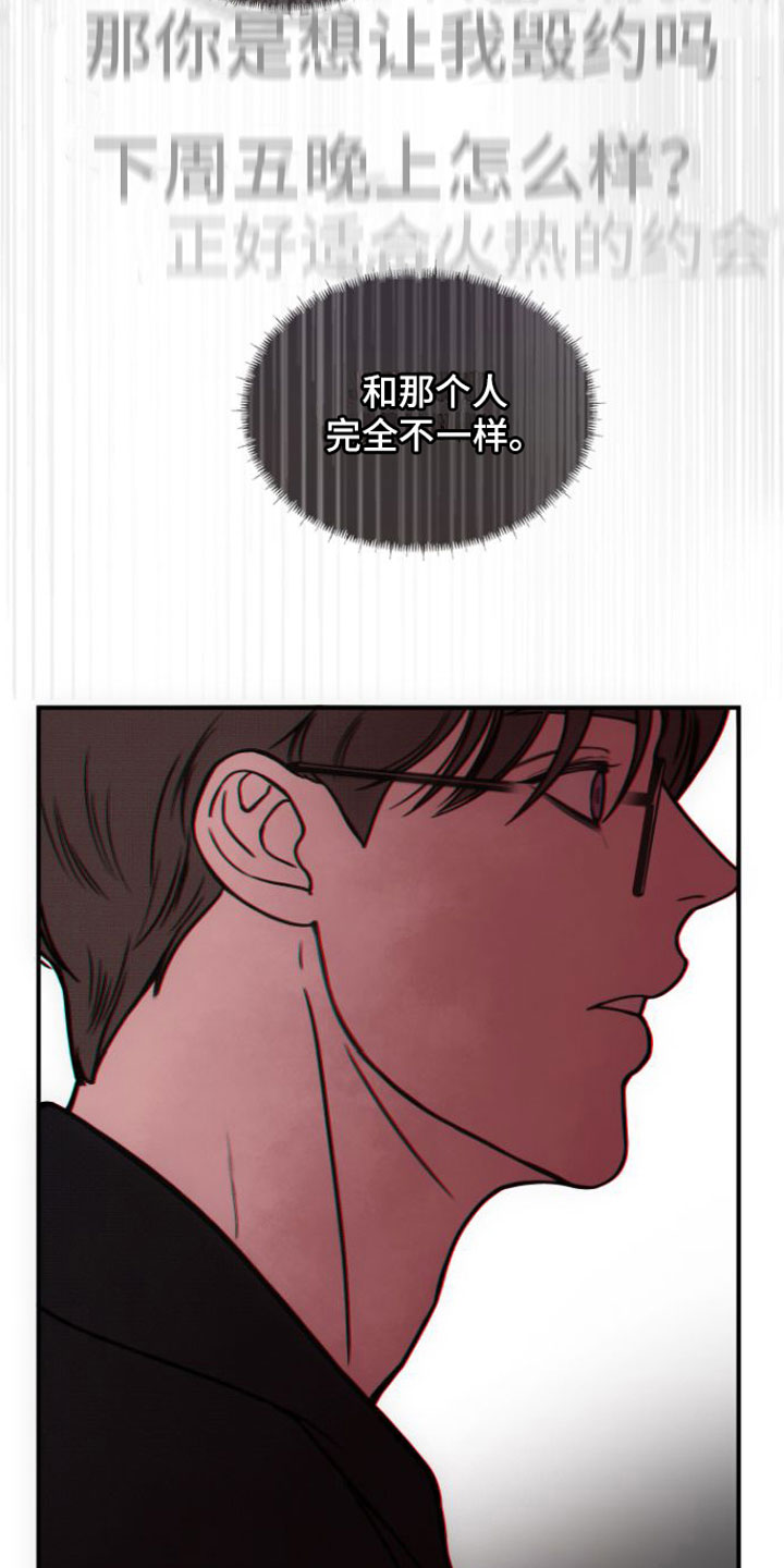 第14章：我喜欢你11