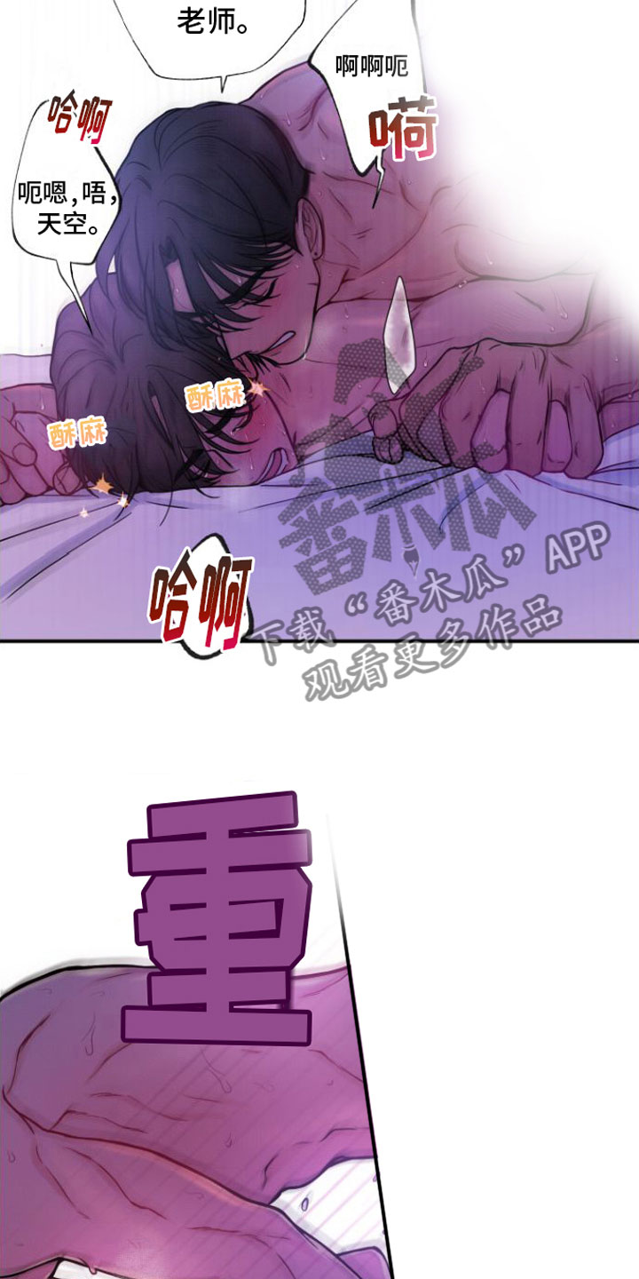 第12章：看着我17