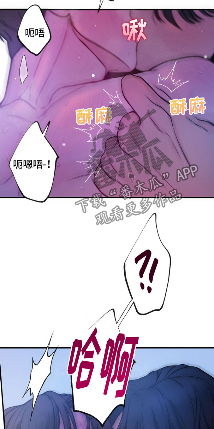 第12章：看着我13