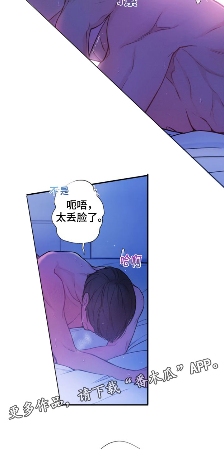 第11章：真可爱18