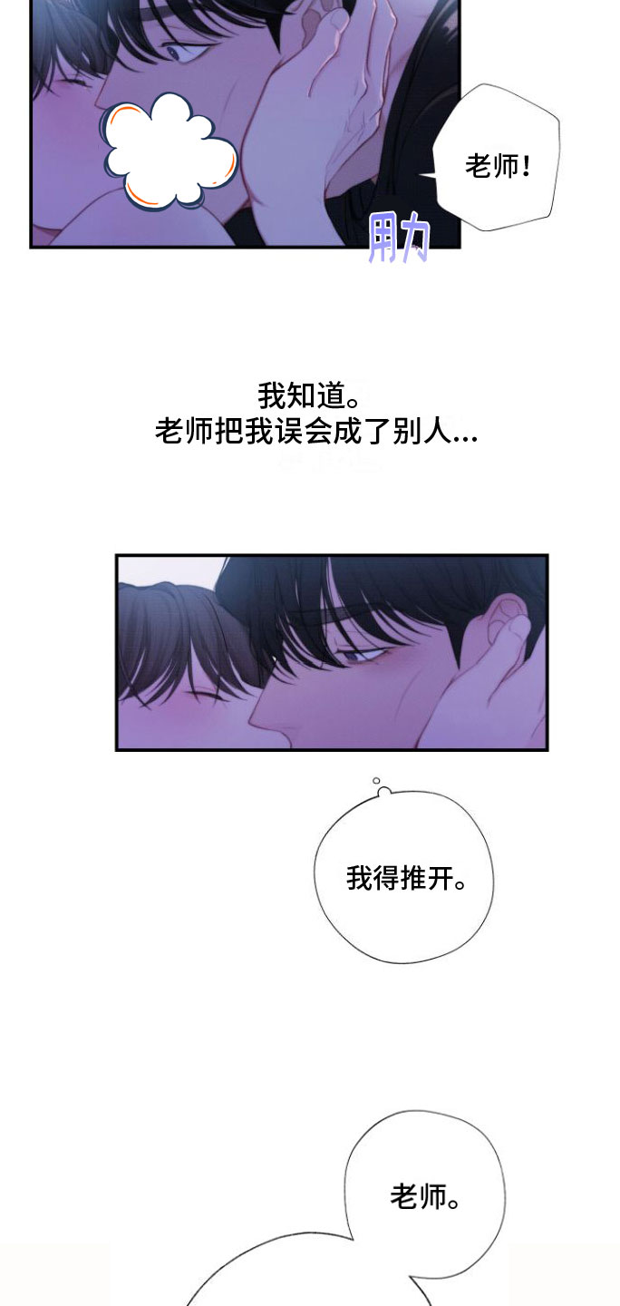 第2章：好难17