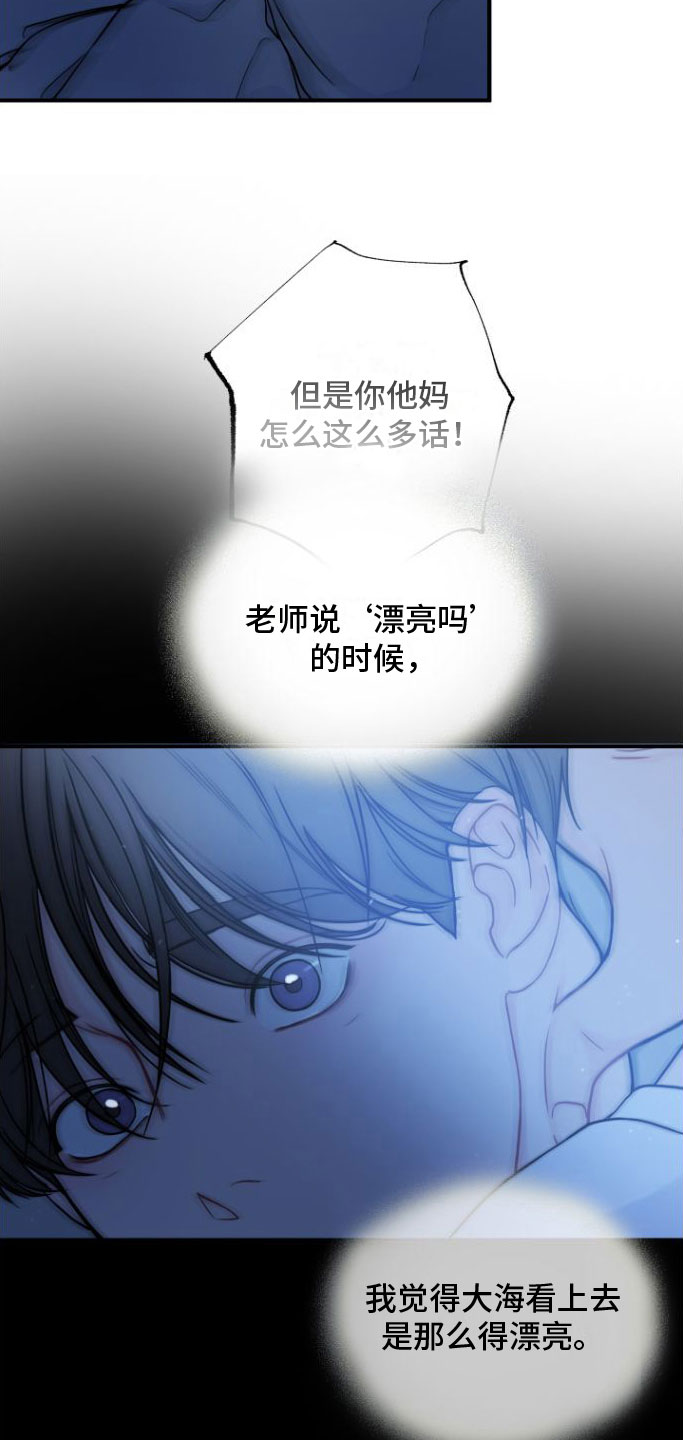 第10章：自掘坟墓5