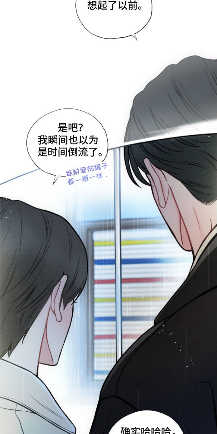 第16章：快点回家【完】19