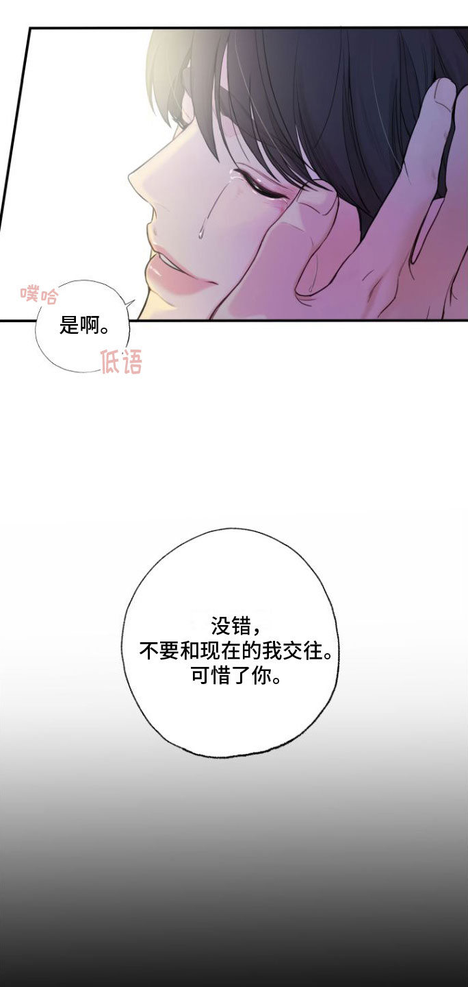 第2章：好难7