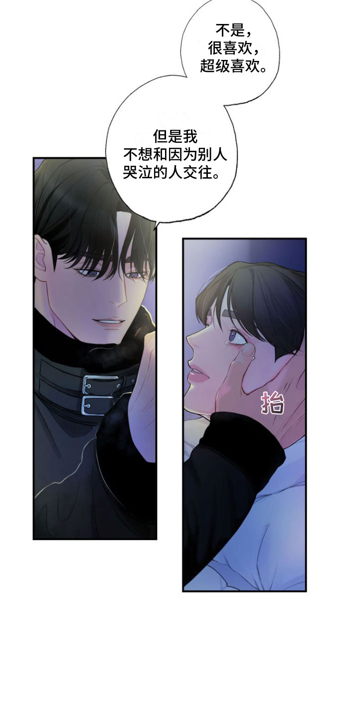 第2章：好难6
