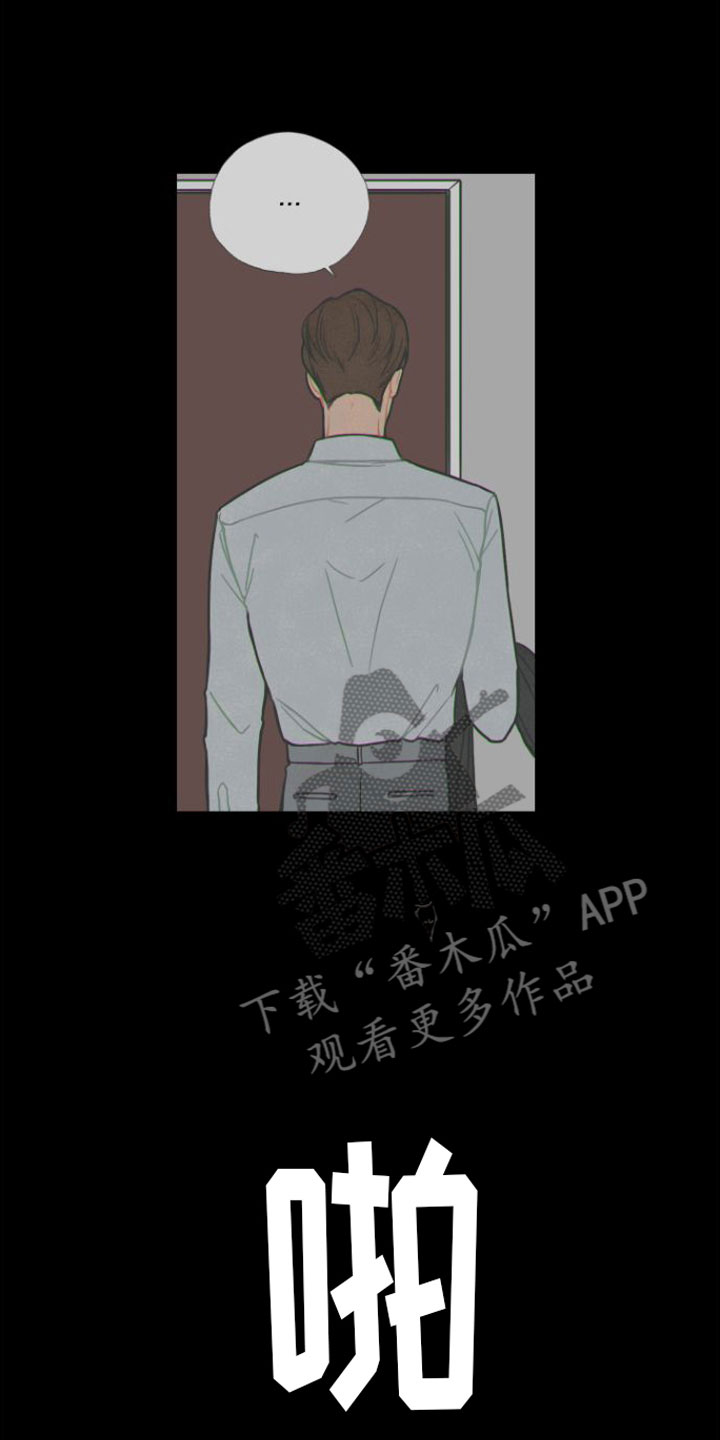 第4章：分手10