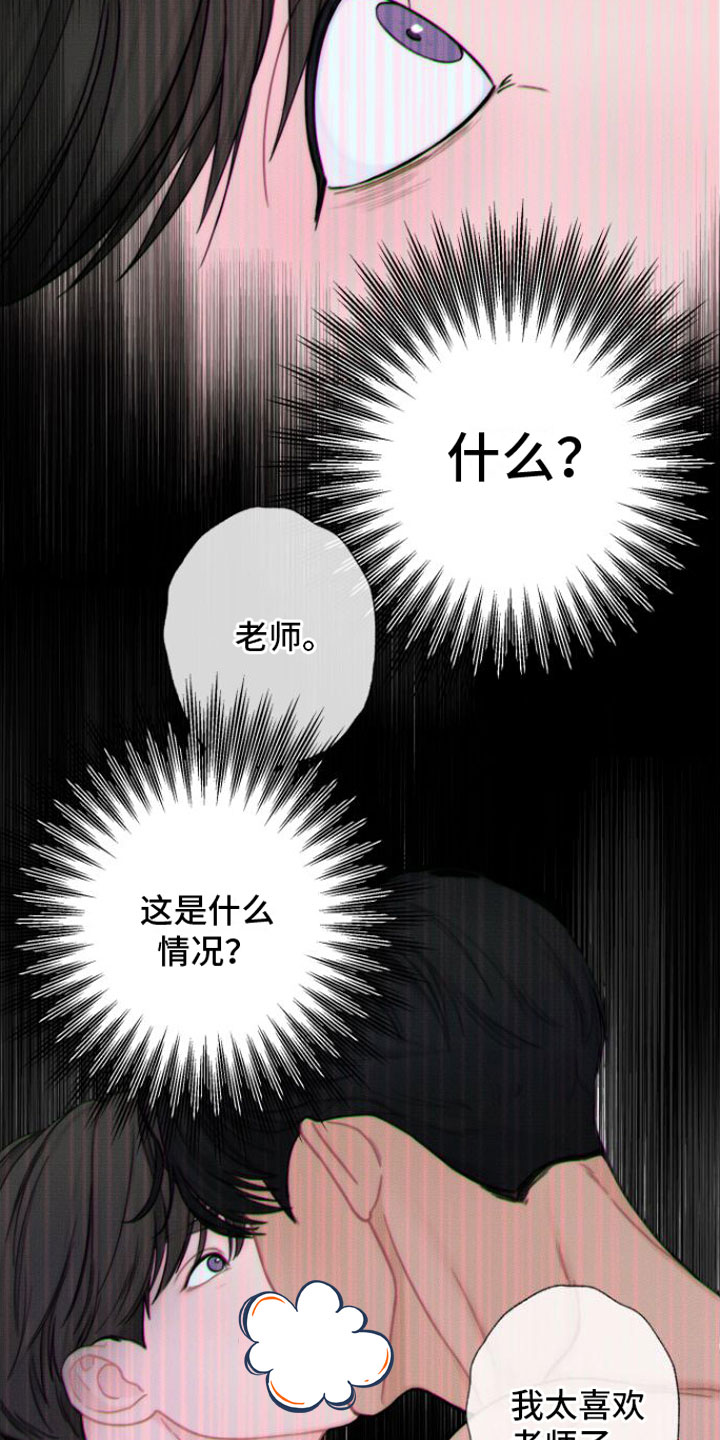 第3章：醒酒5