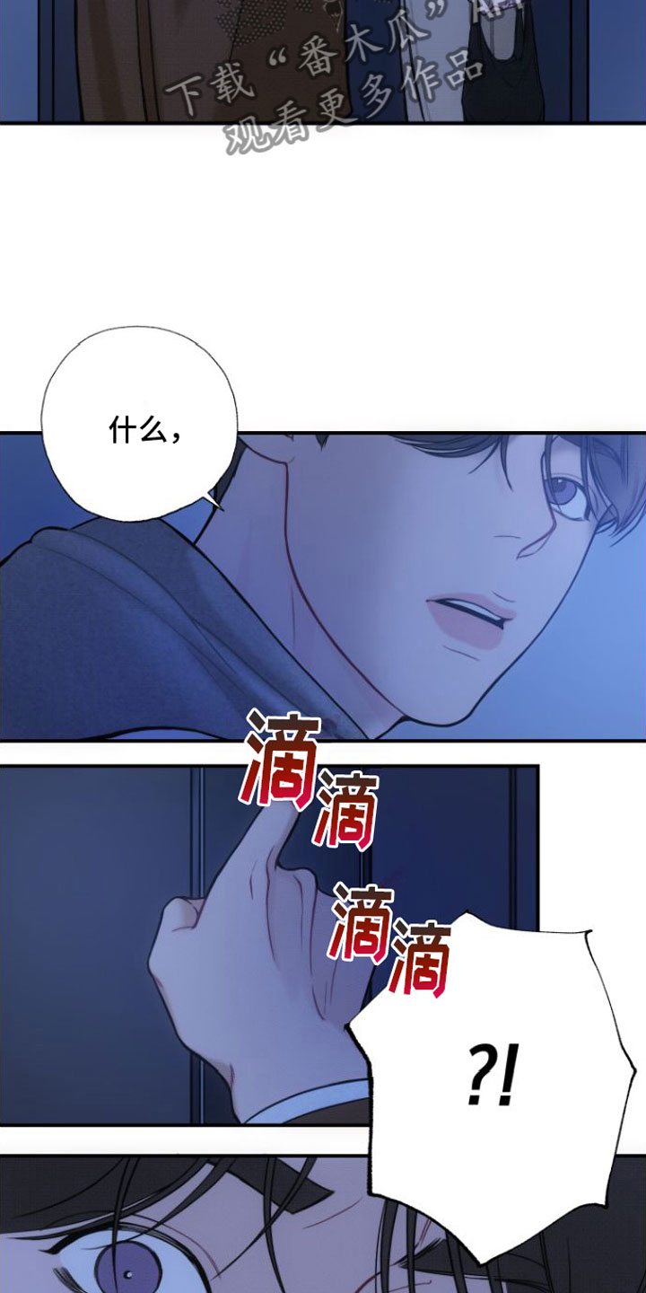 第9章：进去再说16