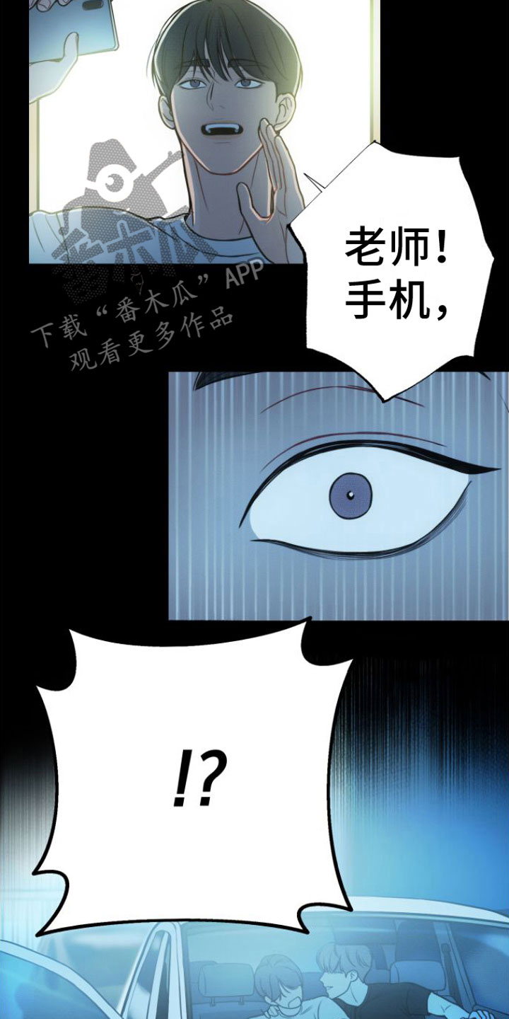 第7章：一见钟情14