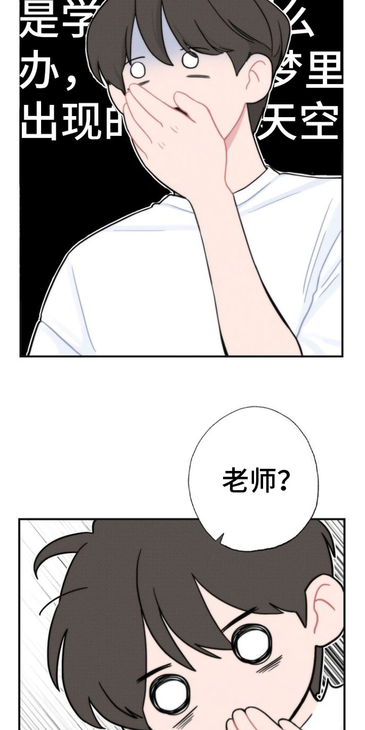 第3章：醒酒12