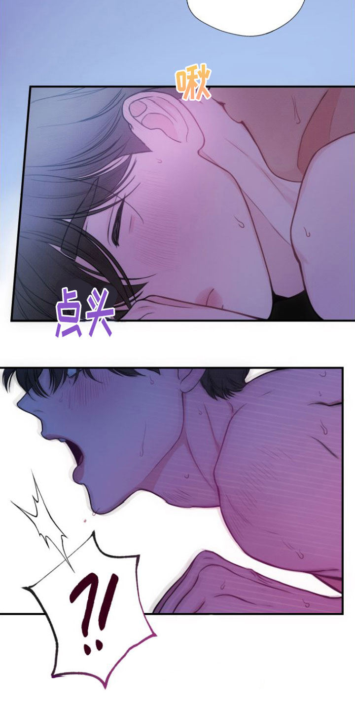 第12章：看着我9