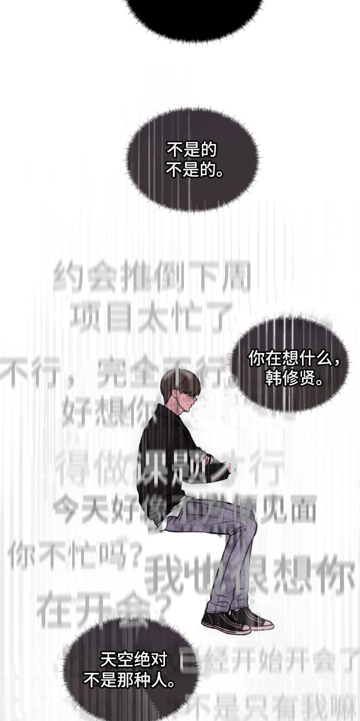 第14章：我喜欢你10
