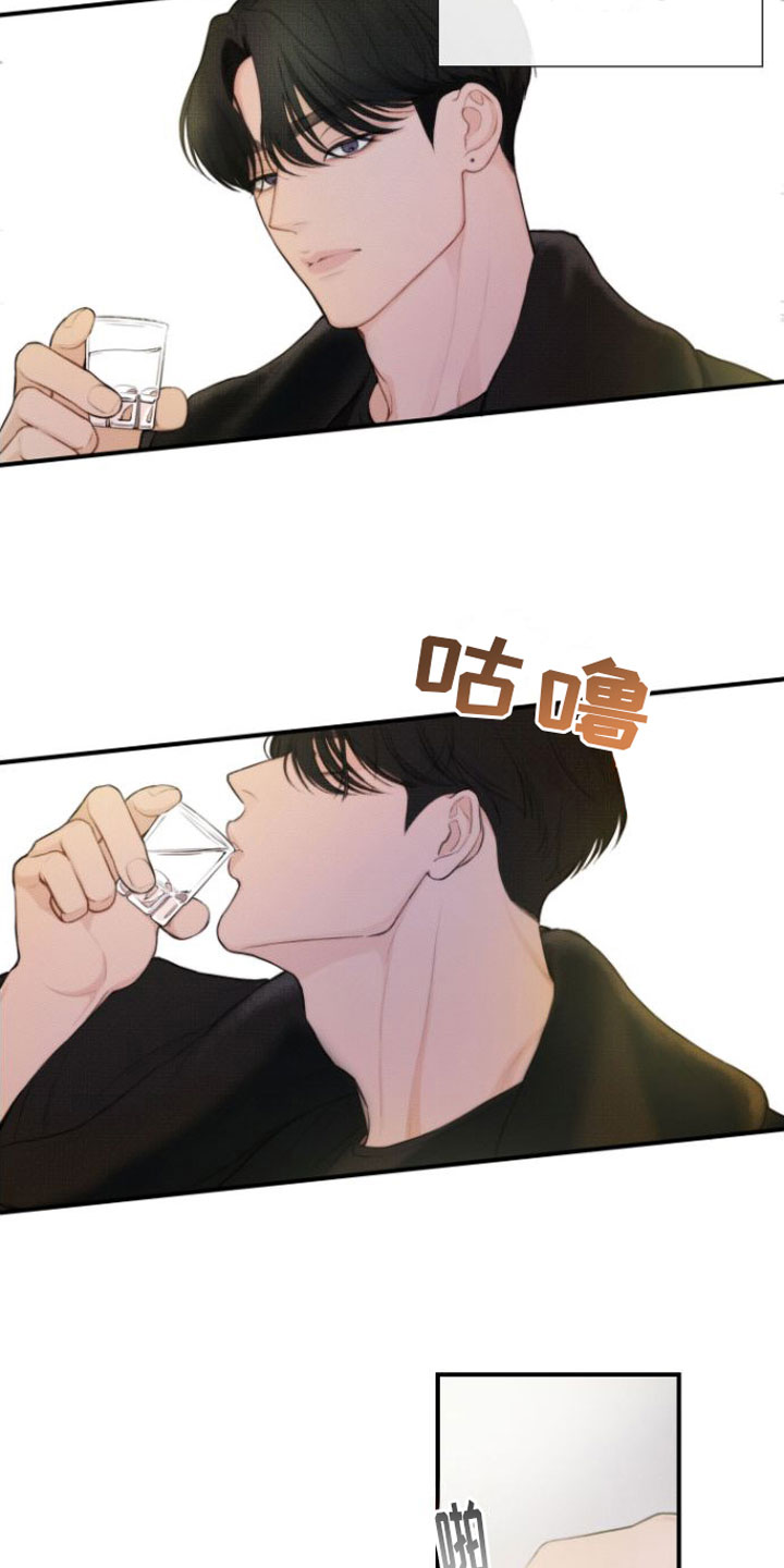第1章：喜欢的人5