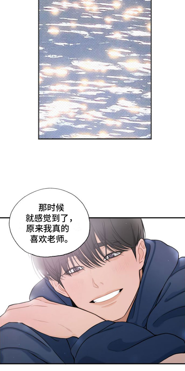 第9章：进去再说10