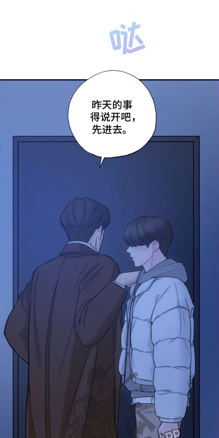 第9章：进去再说15