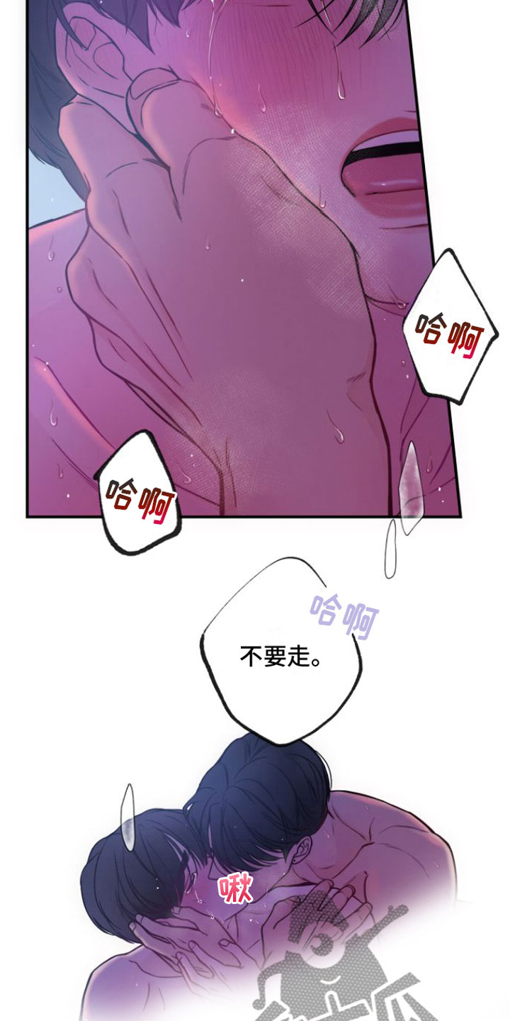 第12章：看着我19