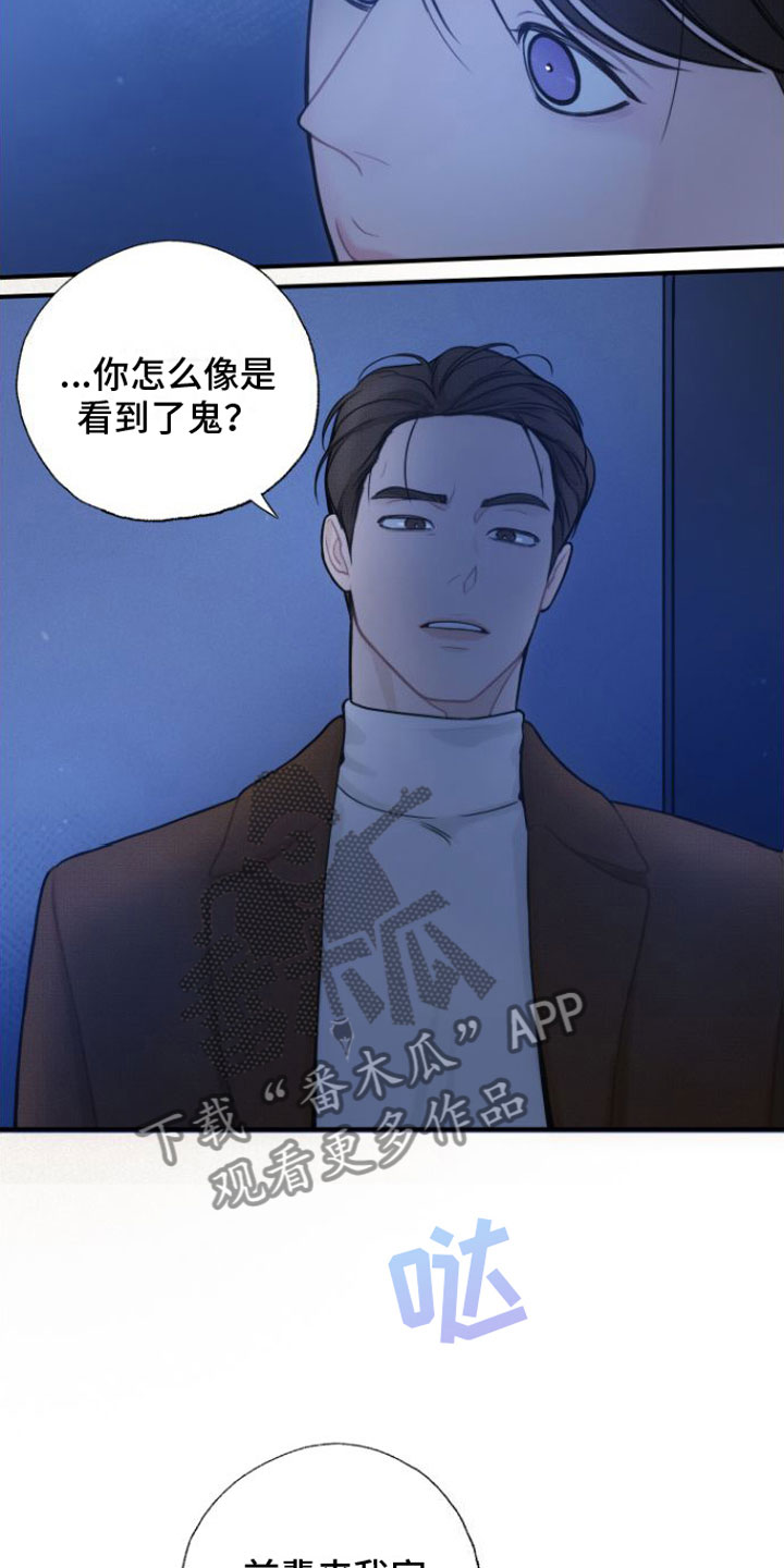 第9章：进去再说13