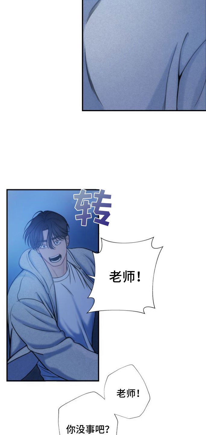 第10章：自掘坟墓12