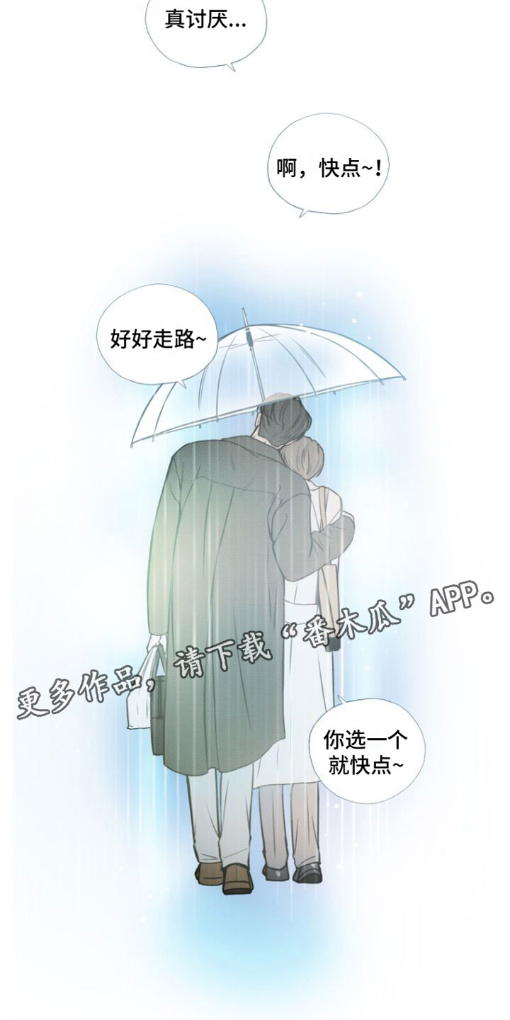 第16章：快点回家【完】24