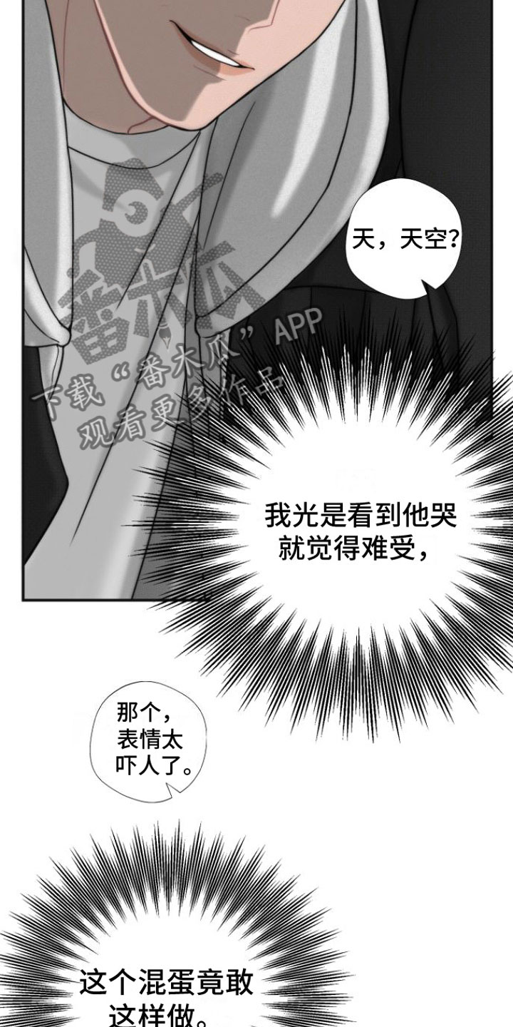 第4章：分手15
