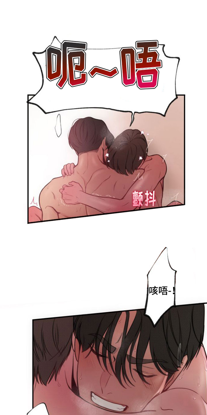 第15章：真好看14