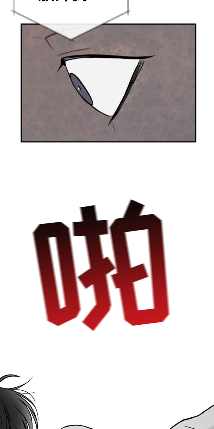 第8章：契机25