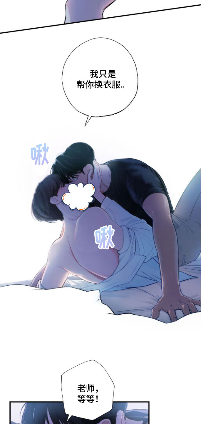 第2章：好难16