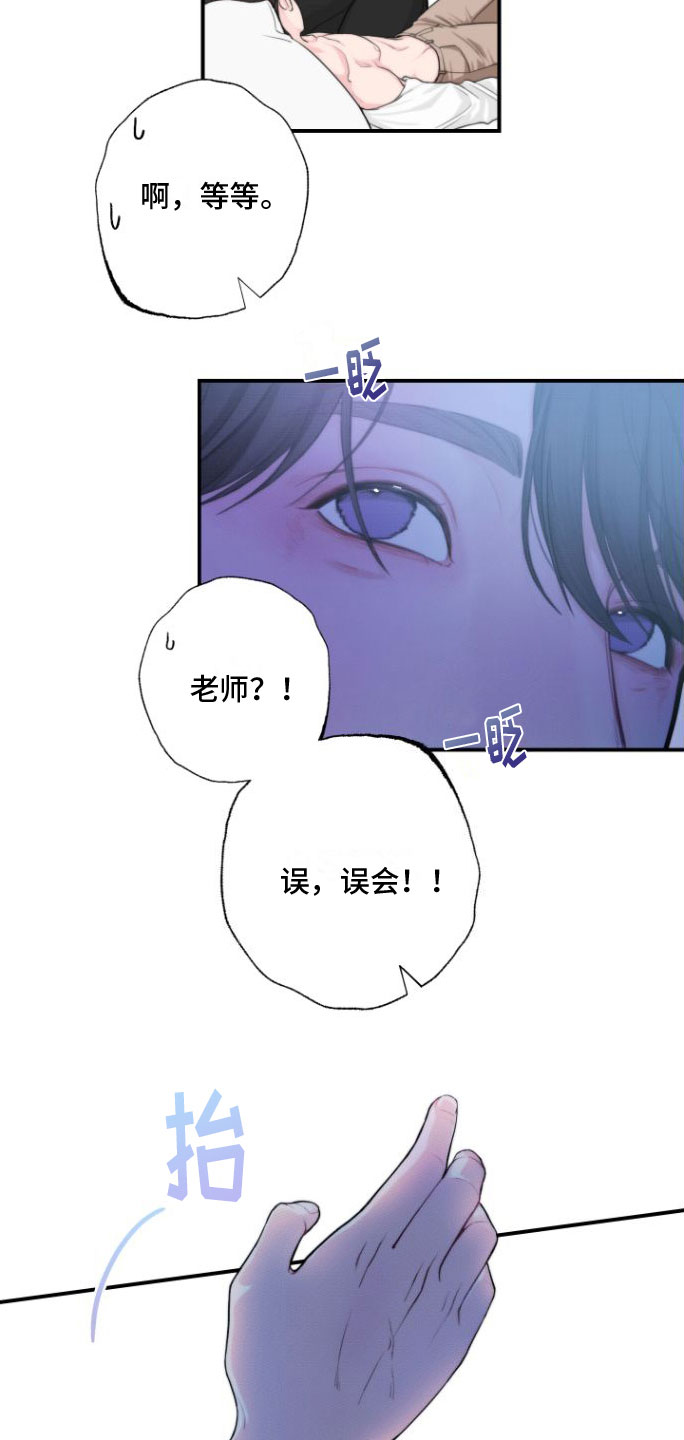 第2章：好难15