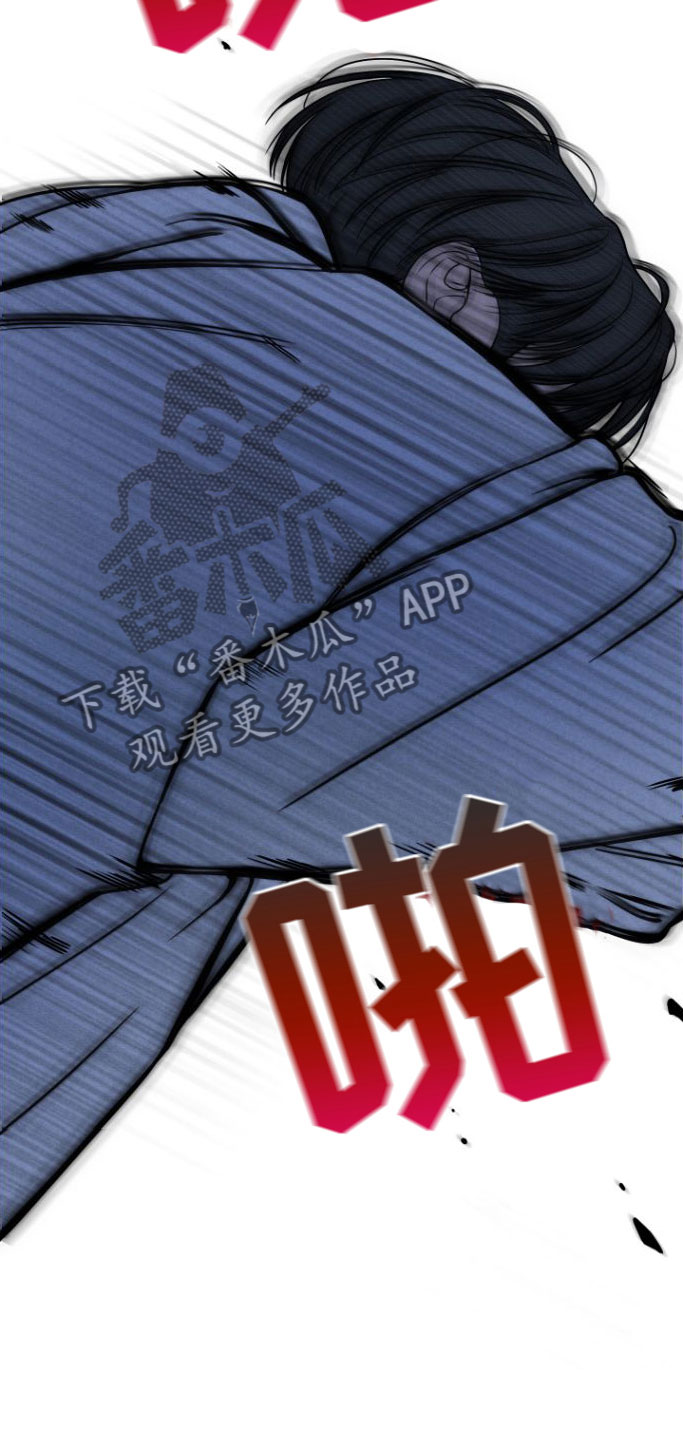 第10章：自掘坟墓9