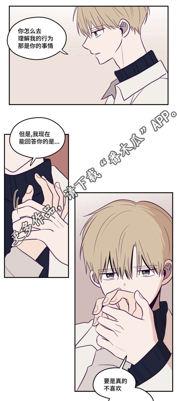 第29章：被领导了0