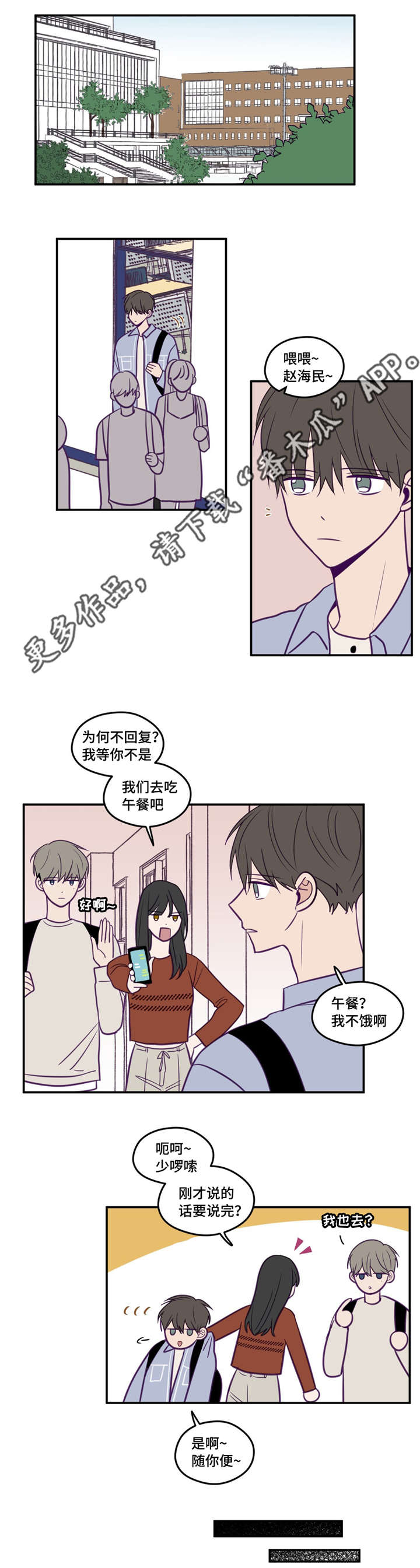 第39章：很无语吧0