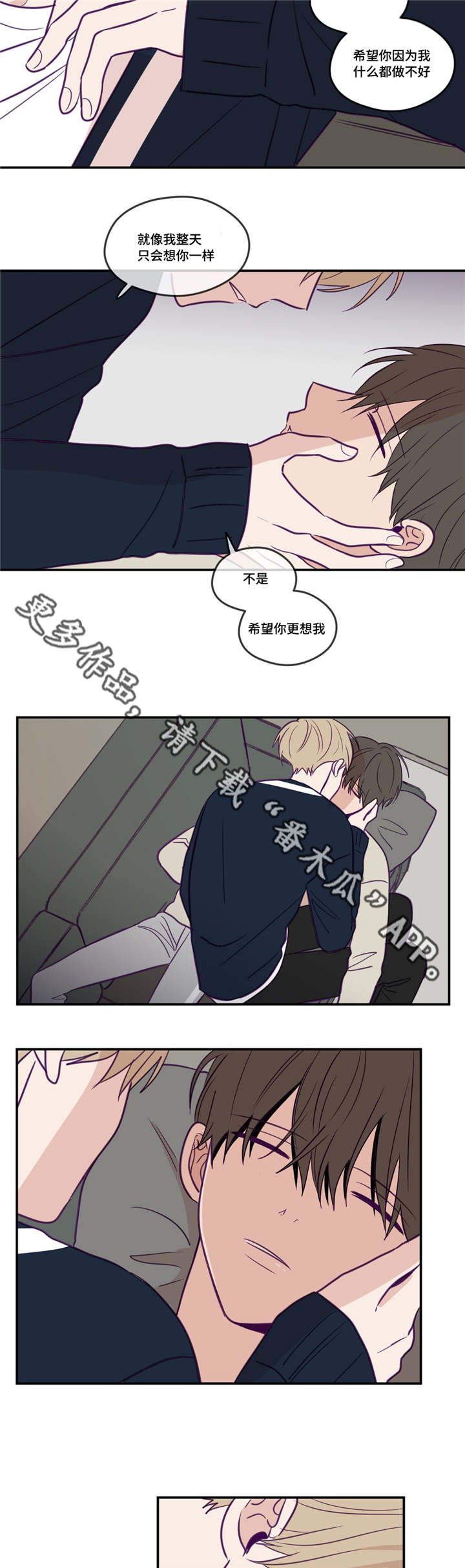第34章：我喜欢你2