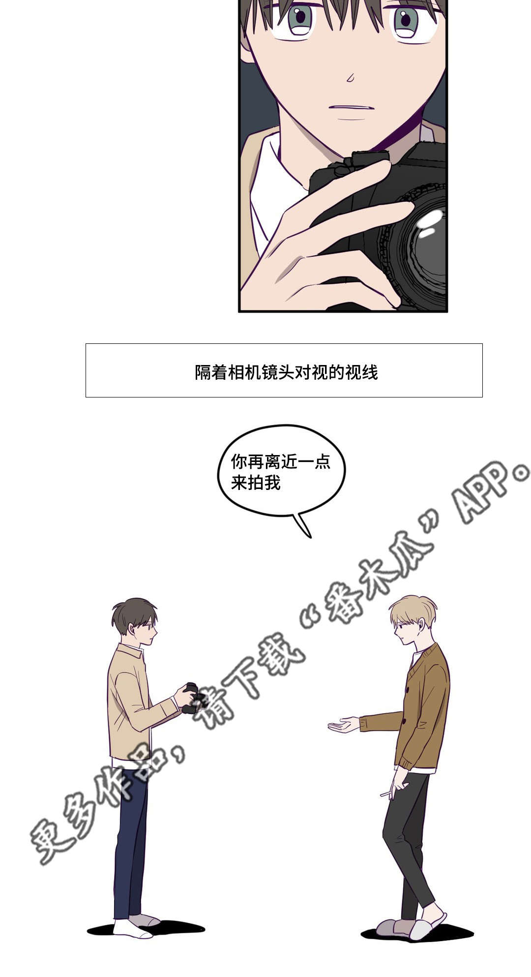 第12章：离我近点8