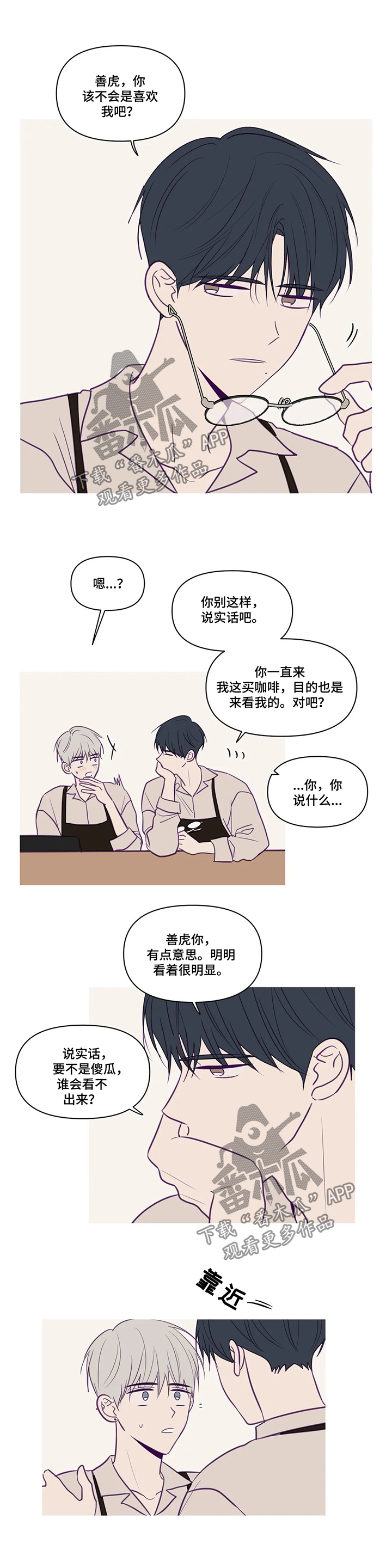 第78章：写在脸上0