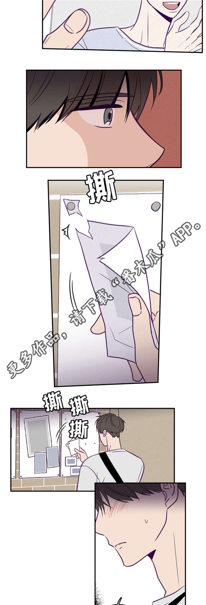 第47章：这么突然1