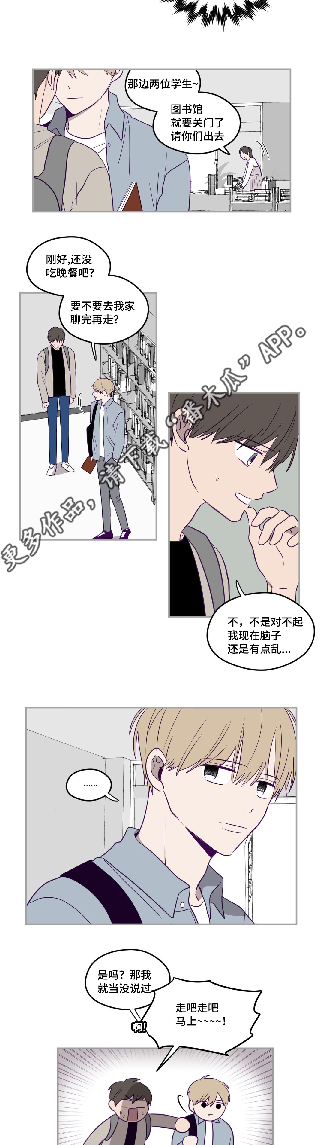 第5章：实话实说1